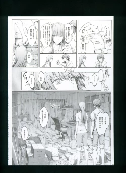Page 34 of FUROHILE Jitaku no Furo ni Hairu to Saki ni Shiranai Hadaka no Onna ga Haitteru