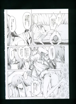 Page 42 of FUROHILE Jitaku no Furo ni Hairu to Saki ni Shiranai Hadaka no Onna ga Haitteru