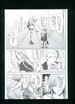 Page 48 of FUROHILE Jitaku no Furo ni Hairu to Saki ni Shiranai Hadaka no Onna ga Haitteru
