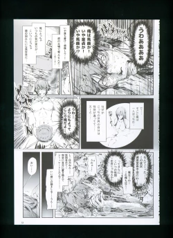 Page 57 of FUROHILE Jitaku no Furo ni Hairu to Saki ni Shiranai Hadaka no Onna ga Haitteru