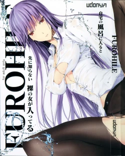 Page 6 of FUROHILE Jitaku no Furo ni Hairu to Saki ni Shiranai Hadaka no Onna ga Haitteru