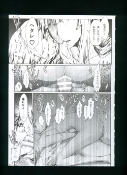 Page 95 of FUROHILE Jitaku no Furo ni Hairu to Saki ni Shiranai Hadaka no Onna ga Haitteru