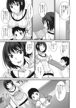 Page 168 of COMIC Megastore DEEP Vol. 13