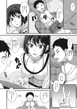 Page 169 of COMIC Megastore DEEP Vol. 13