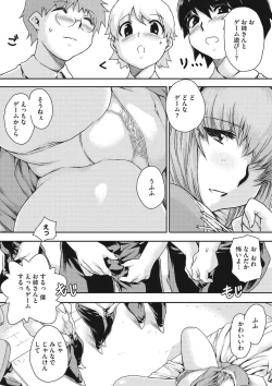 Page 188 of COMIC Megastore DEEP Vol. 13