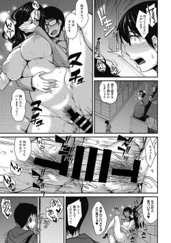 Page 62 of COMIC Megastore DEEP Vol. 13