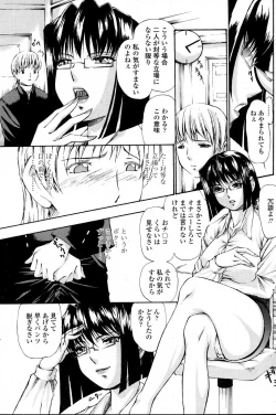 Page 107 of COMIC Penguin Club Sanzokuban 2007-06