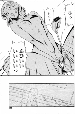 Page 141 of COMIC Penguin Club Sanzokuban 2007-06