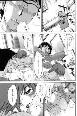 Page 159 of COMIC Penguin Club Sanzokuban 2007-06