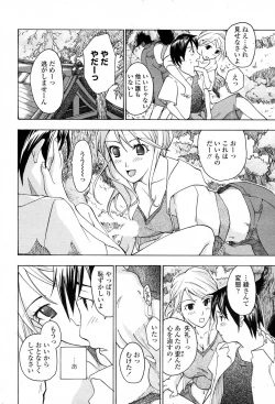 Page 50 of COMIC Penguin Club Sanzokuban 2007-06