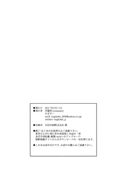 Page 33 of CONDENSED WIFE