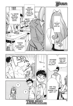 Page 30 of Amamori Note Kouhen