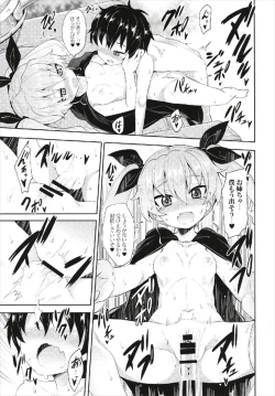Page 17 of Anchovy ni Kokuhaku Shite Mita After