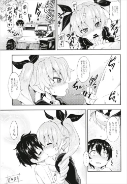 Page 21 of Anchovy ni Kokuhaku Shite Mita After