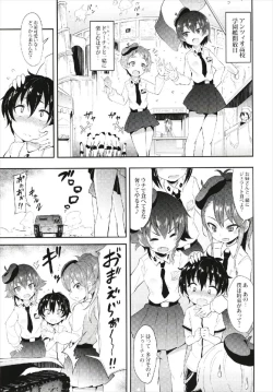 Page 3 of Anchovy ni Kokuhaku Shite Mita After