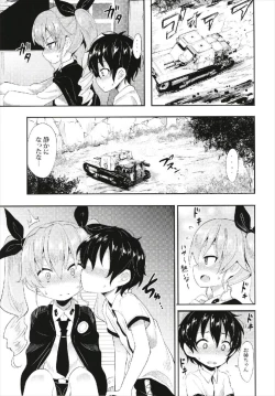 Page 5 of Anchovy ni Kokuhaku Shite Mita After