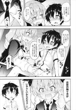 Page 9 of Anchovy ni Kokuhaku Shite Mita After