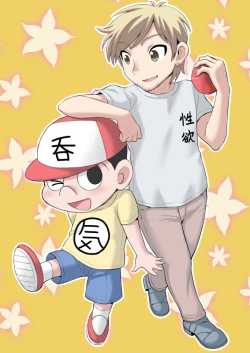 Page 183 of Nonki BOY Ch. 1-22