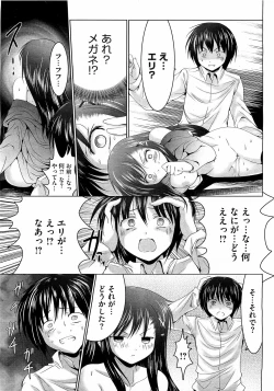 Page 107 of COMIC Megastore H 2009-04