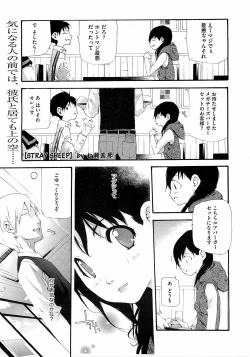 Page 135 of COMIC Megastore H 2009-04