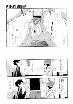 Page 149 of COMIC Megastore H 2009-04