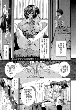 Page 15 of COMIC Megastore H 2009-04