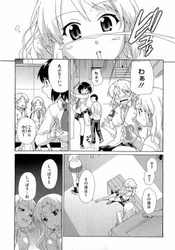 Page 175 of COMIC Megastore H 2009-04