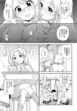 Page 177 of COMIC Megastore H 2009-04