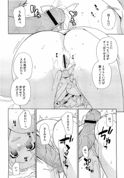 Page 180 of COMIC Megastore H 2009-04