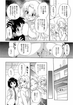 Page 186 of COMIC Megastore H 2009-04