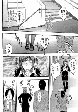 Page 220 of COMIC Megastore H 2009-04