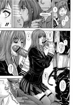 Page 225 of COMIC Megastore H 2009-04