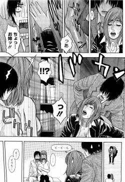 Page 237 of COMIC Megastore H 2009-04