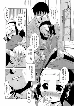 Page 274 of COMIC Megastore H 2009-04