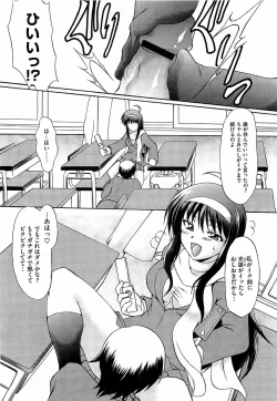 Page 290 of COMIC Megastore H 2009-04