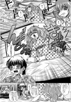 Page 316 of COMIC Megastore H 2009-04