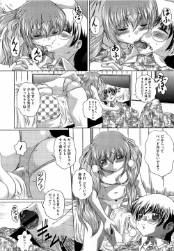 Page 320 of COMIC Megastore H 2009-04