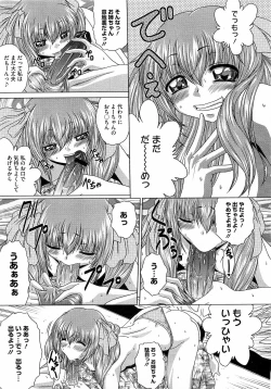 Page 323 of COMIC Megastore H 2009-04