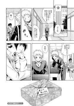 Page 358 of COMIC Megastore H 2009-04