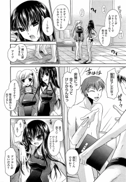 Page 360 of COMIC Megastore H 2009-04