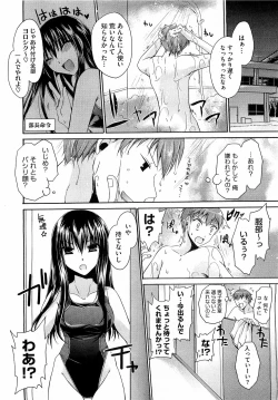 Page 362 of COMIC Megastore H 2009-04