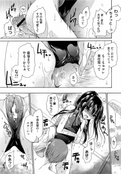 Page 369 of COMIC Megastore H 2009-04