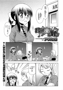 Page 37 of COMIC Megastore H 2009-04