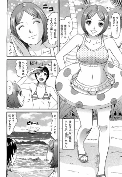 Page 402 of COMIC Megastore H 2009-04