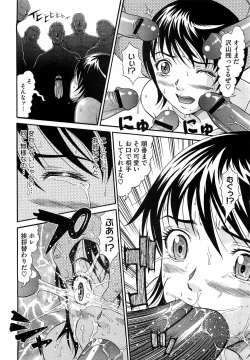 Page 414 of COMIC Megastore H 2009-04