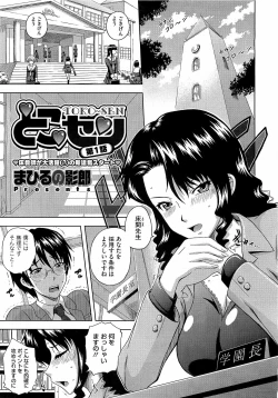 Page 421 of COMIC Megastore H 2009-04