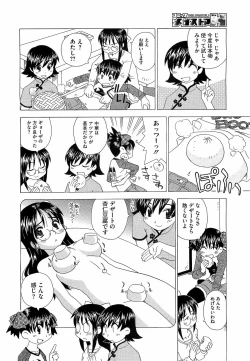 Page 470 of COMIC Megastore H 2009-04