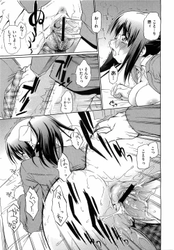 Page 49 of COMIC Megastore H 2009-04