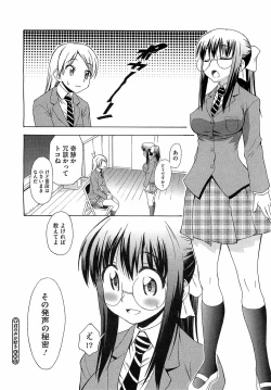 Page 58 of COMIC Megastore H 2009-04