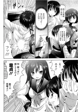 Page 90 of COMIC Megastore H 2009-04